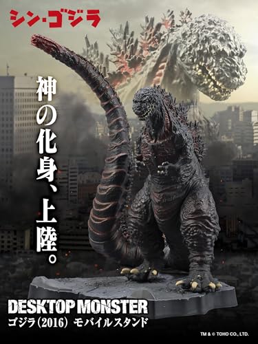 予約開始】「DESKTOP MONSTER」ゴジラ(2016)と熱線放射ver.＆3式